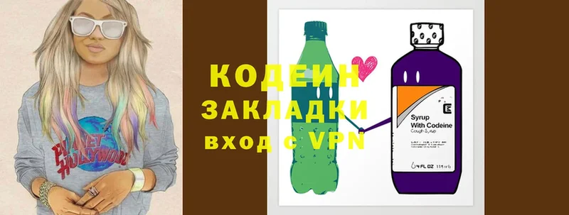 Codein Purple Drank Бавлы