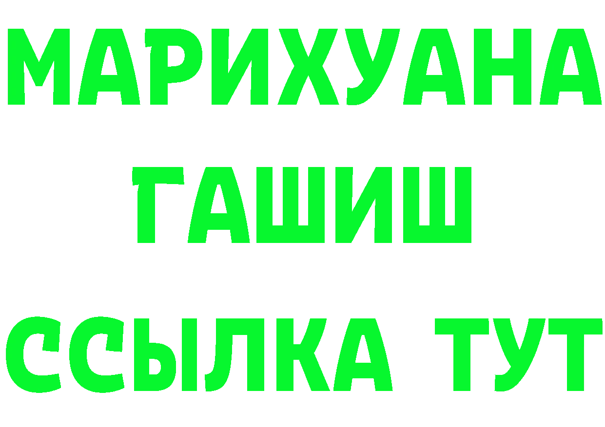 КЕТАМИН VHQ вход это MEGA Бавлы